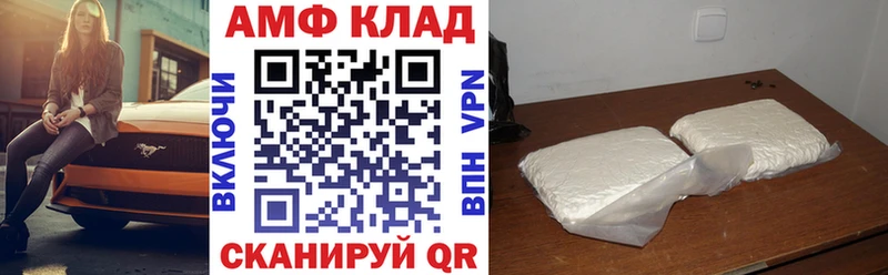 АМФЕТАМИН Розовый МЕГА вход Элиста