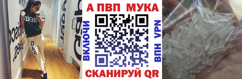 Alpha-PVP Соль  hydra сайт  нарко площадка какой сайт  Элиста 