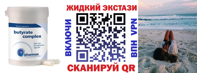 БУТИРАТ буратино  Элиста 