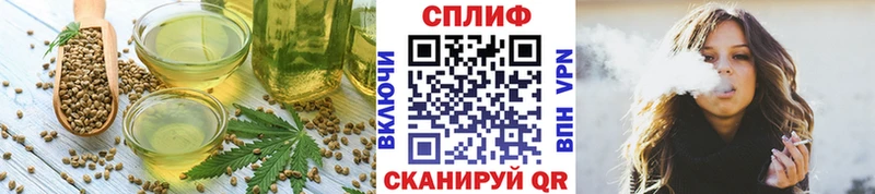 купить  цена  Элиста  кракен сайт  Печенье с ТГК марихуана 