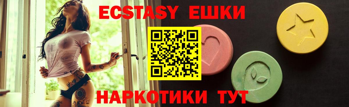 Экстази бентли  Ecstasy Дубай  Элиста  ЭКСТАЗИ  Вход с VPN 