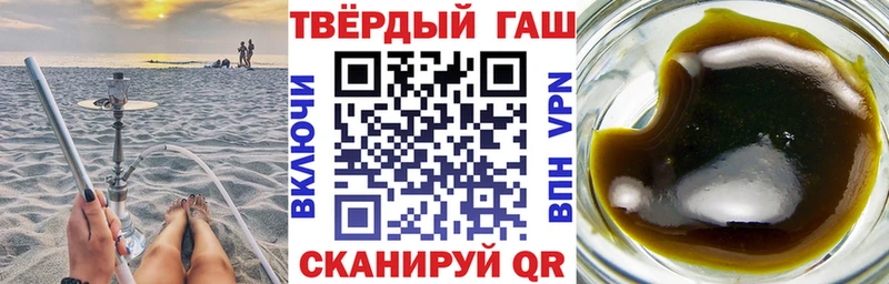 цены   Элиста  blacksprut сайт  ГАШИШ Premium 