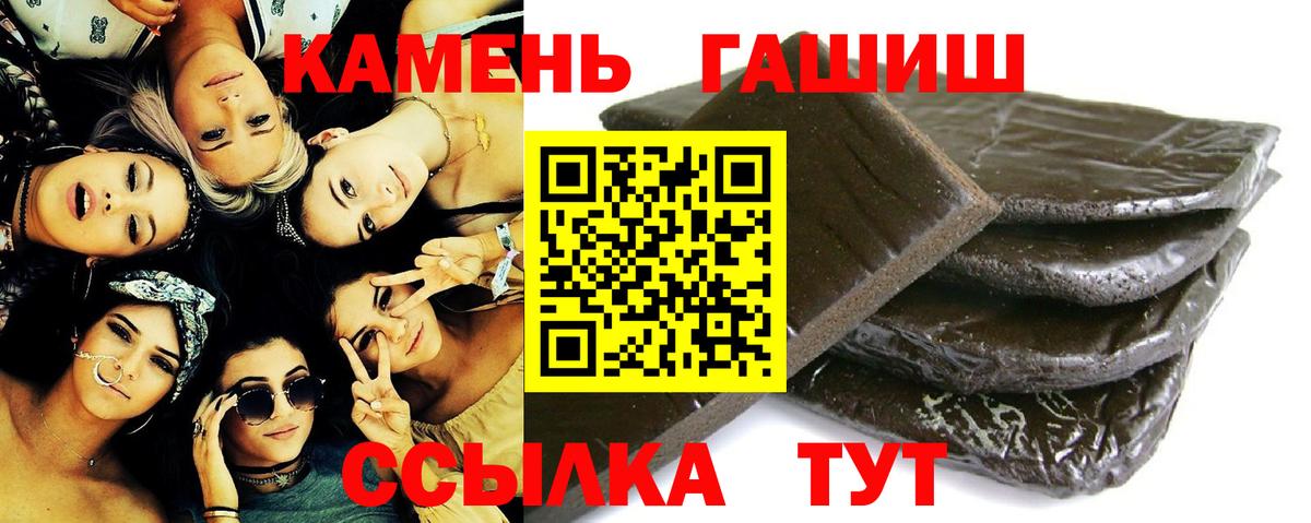 Гашиш 40% ТГК Элиста