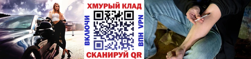 ГЕРОИН герыч  ссылка на мегу ссылки  Элиста 