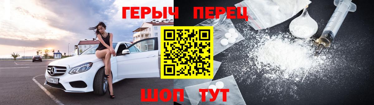 ГЕРОИН VHQ Элиста
