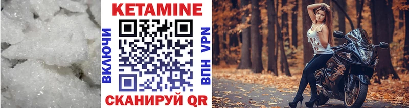 маркетплейс Telegram  Элиста  КЕТАМИН ketamine 