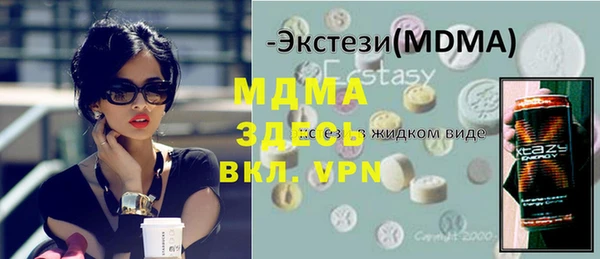 мефедрон Краснослободск