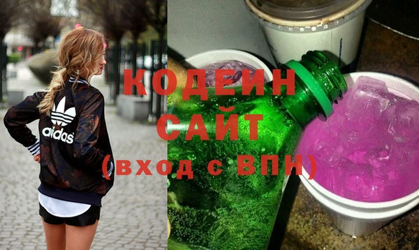 мет Красноперекопск