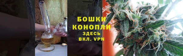 мет Красноперекопск