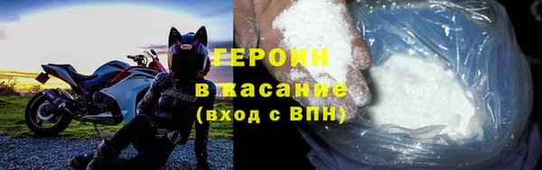 мет Красноперекопск