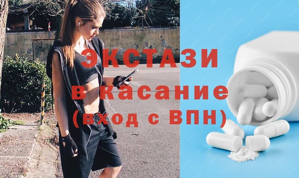 мет Красноперекопск