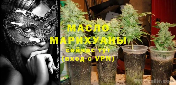 мефедрон Краснослободск