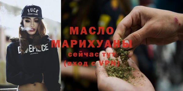 мефедрон мука Коряжма