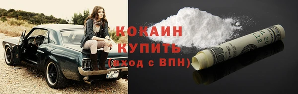 ALPHA-PVP Корсаков