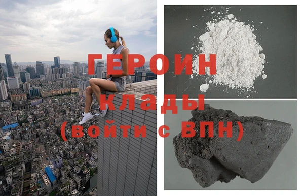 мефедрон VHQ Краснотурьинск