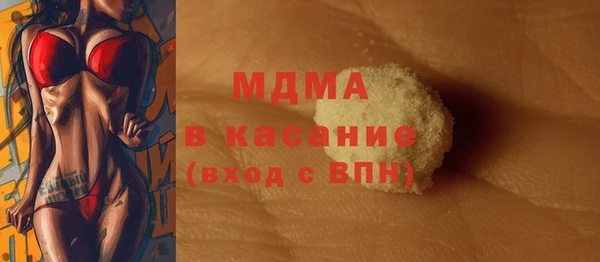 мет Красноперекопск