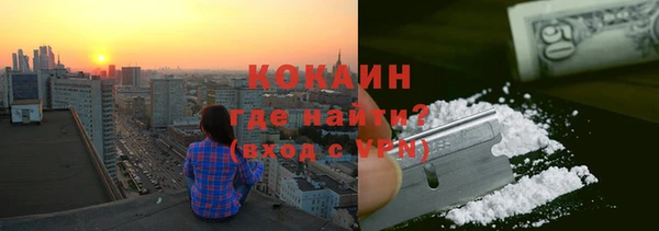 мет Красноперекопск