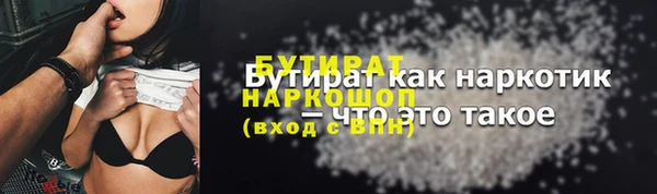 мефедрон VHQ Краснотурьинск