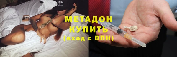 мефедрон VHQ Краснотурьинск