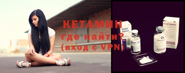 мефедрон Краснослободск
