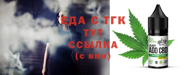 мет Красноперекопск