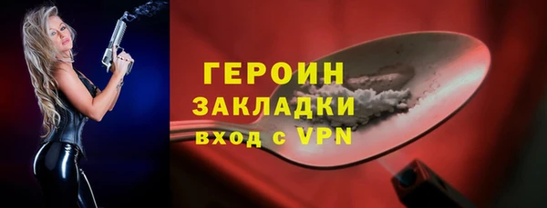 мефедрон Краснослободск