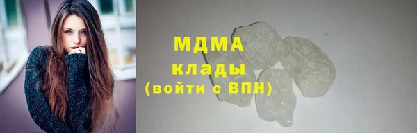 мефедрон VHQ Краснотурьинск