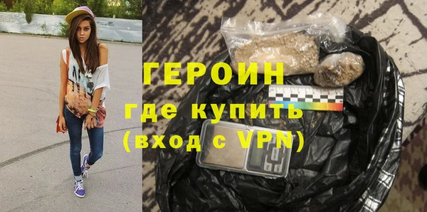 мефедрон Краснослободск