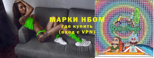 ALPHA-PVP Корсаков