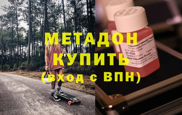 мефедрон VHQ Краснотурьинск