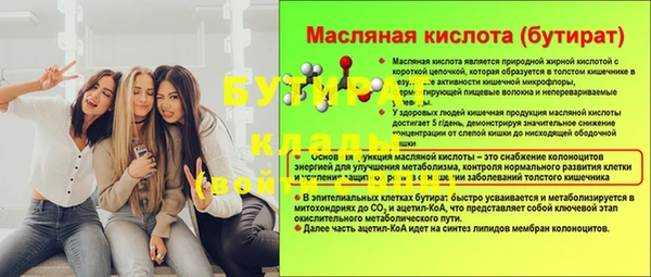 мефедрон Краснослободск