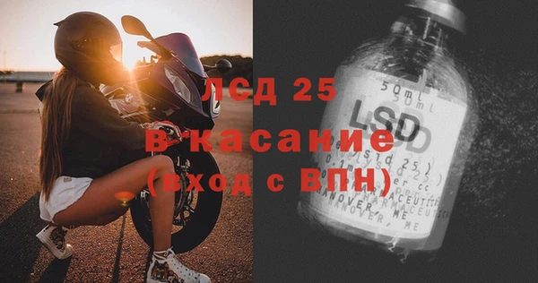 мефедрон VHQ Краснотурьинск