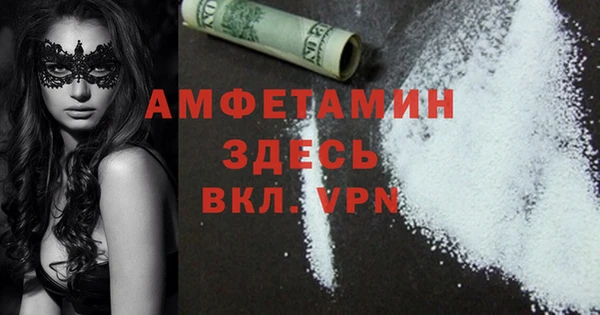 мет Красноперекопск