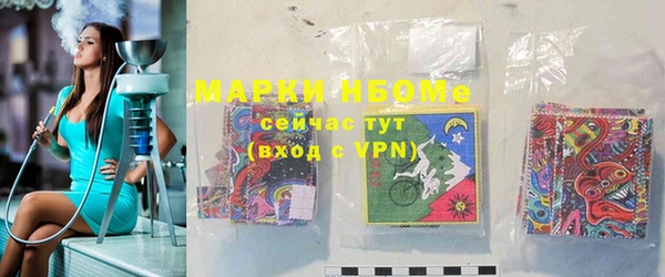 мефедрон VHQ Краснотурьинск