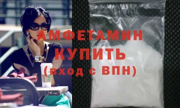 мефедрон Краснослободск