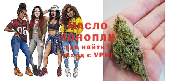мет Красноперекопск