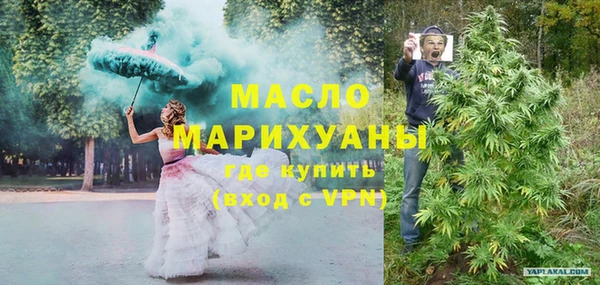 мефедрон Краснослободск