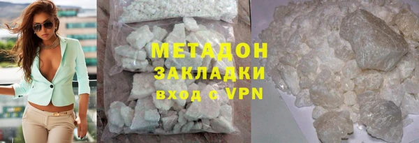 мет Красноперекопск