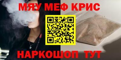 таблы Краснодар