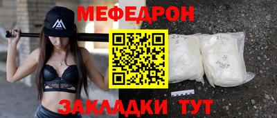 таблы Краснодар