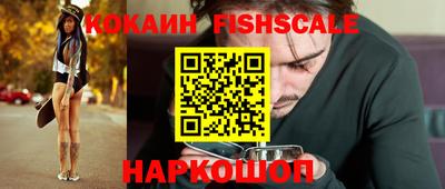 мефедрон Краснокаменск