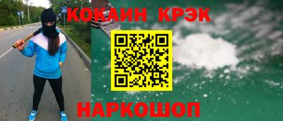 таблы Краснодар