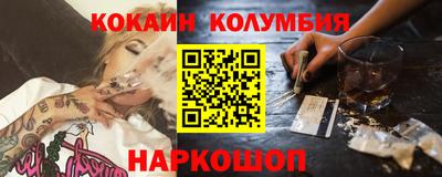 таблы Краснодар