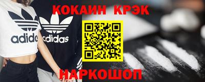 мефедрон Краснокаменск