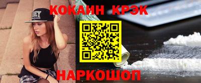 мефедрон Краснокаменск