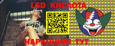 таблы Краснодар