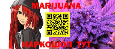 мефедрон Краснокаменск