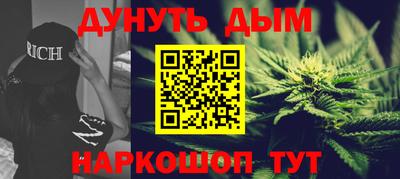 мефедрон Краснокаменск