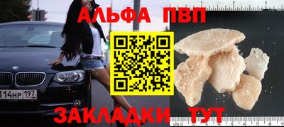 таблы Краснодар