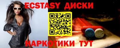 мефедрон Краснокаменск